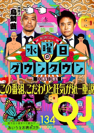 若手注目俳優・太賀　「役者」という職業への思いは？
