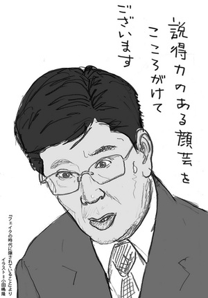 「世界一遅れた中絶手術」 なぜ日本の医療は女性に優しくないのか？ 