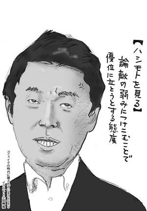 「いいね！」で勘違い　安倍総理がSNSで陥っているワナとは何か？