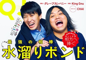 King Gnu常田大希　「自分の持ち場を守ったうえで、J-POPや歌謡曲を継承していく」