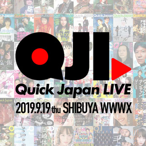 QJ主催ライブ「Quick Japan LIVE」にFIVE NEW OLD、Ghost like girlfriend、ラッキリが出演決定