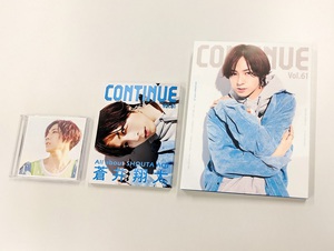 蒼井翔太53P大特集の『CONTINUE Vol.61』　表紙ビジュアル解禁