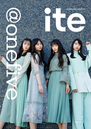 新創刊カルチャー誌『ite』6月25日発売　表紙＆巻頭特集は@ onefive