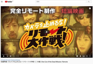 コロナ禍の中で映画製作の上田慎一郎監督　「映画を撮ることで、自分がまず救われた」