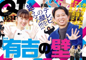 20代最後の時を過ごす深川麻衣　周囲への感謝と30代の目標