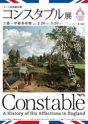 日本で35年ぶり回顧展『コンスタブル展』　ターナーとの“風景画対決”も