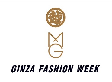 松屋銀座と銀座三越が初コラボ 『GINZA FASHION WEEK』開催