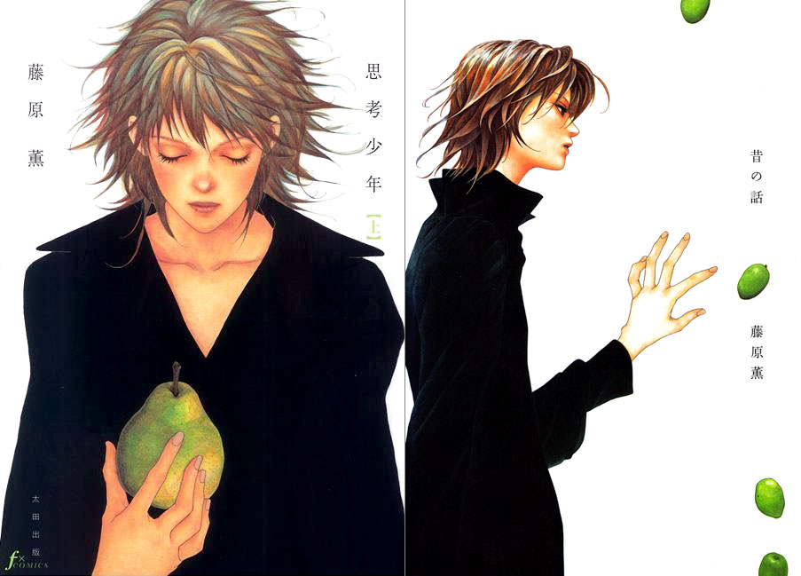 藤原薫の初期傑作 昔の話 思考少年 上 下 が電子書籍化 太田出版ケトルニュース 藤原薫の初期傑作 昔の話 思考少年 上 下 が電子書籍化 太田出版ケトルニュース