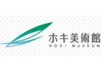 ホキ美術館 企画展第2弾のテーマは静物と風景画