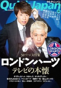 向井理 ボクは食べるために生きている ときっぱり断言 太田出版ケトルニュース 向井理 ボクは食べるために生きている ときっぱり断言 太田出版ケトルニュース