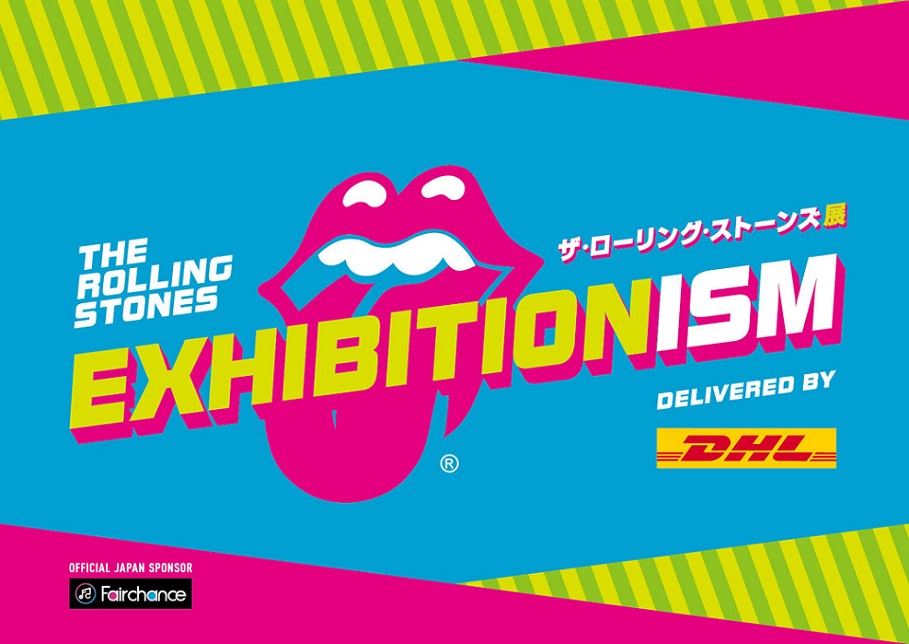 3月15日より開催