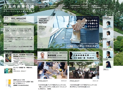「六本木未来大学」 第4回講師は本屋大賞を立ち上げた嶋浩一郎氏
