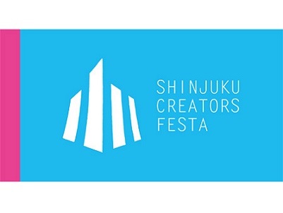 50トンの「砂のゴジラ」も出現 新宿クリエイターズ・フェスタ2015