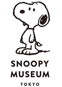 スヌーピーミュージアム開館記念展 テーマは「愛しのピーナッツ」