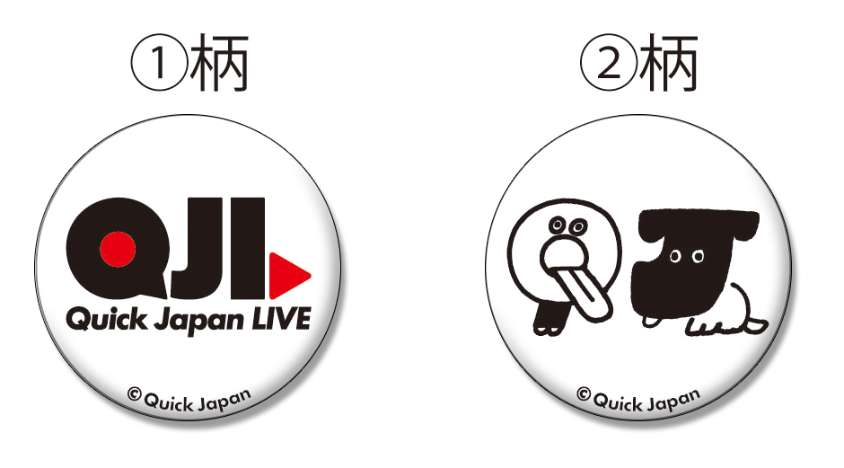 Quick Japan25周年LIVE　オフィシャルTシャツ