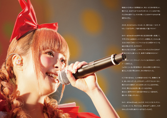 107_1_kyary.jpg