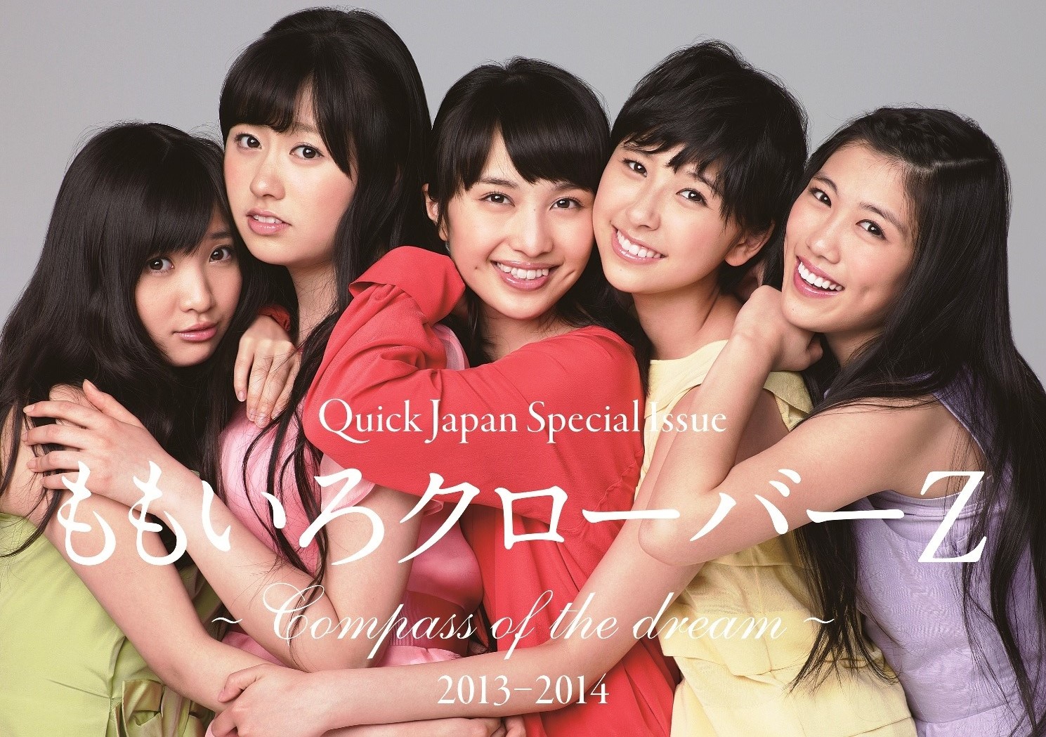 Quick Japan別冊ももクロ号 第2弾 刊行決定 クイック ジャパン Quickjapan Quick Japan別冊ももクロ号 第2弾 刊行決定 クイック ジャパン Quickjapan