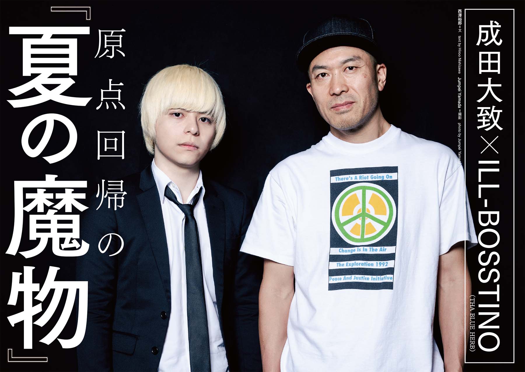 Q145_mihiraki.jpg