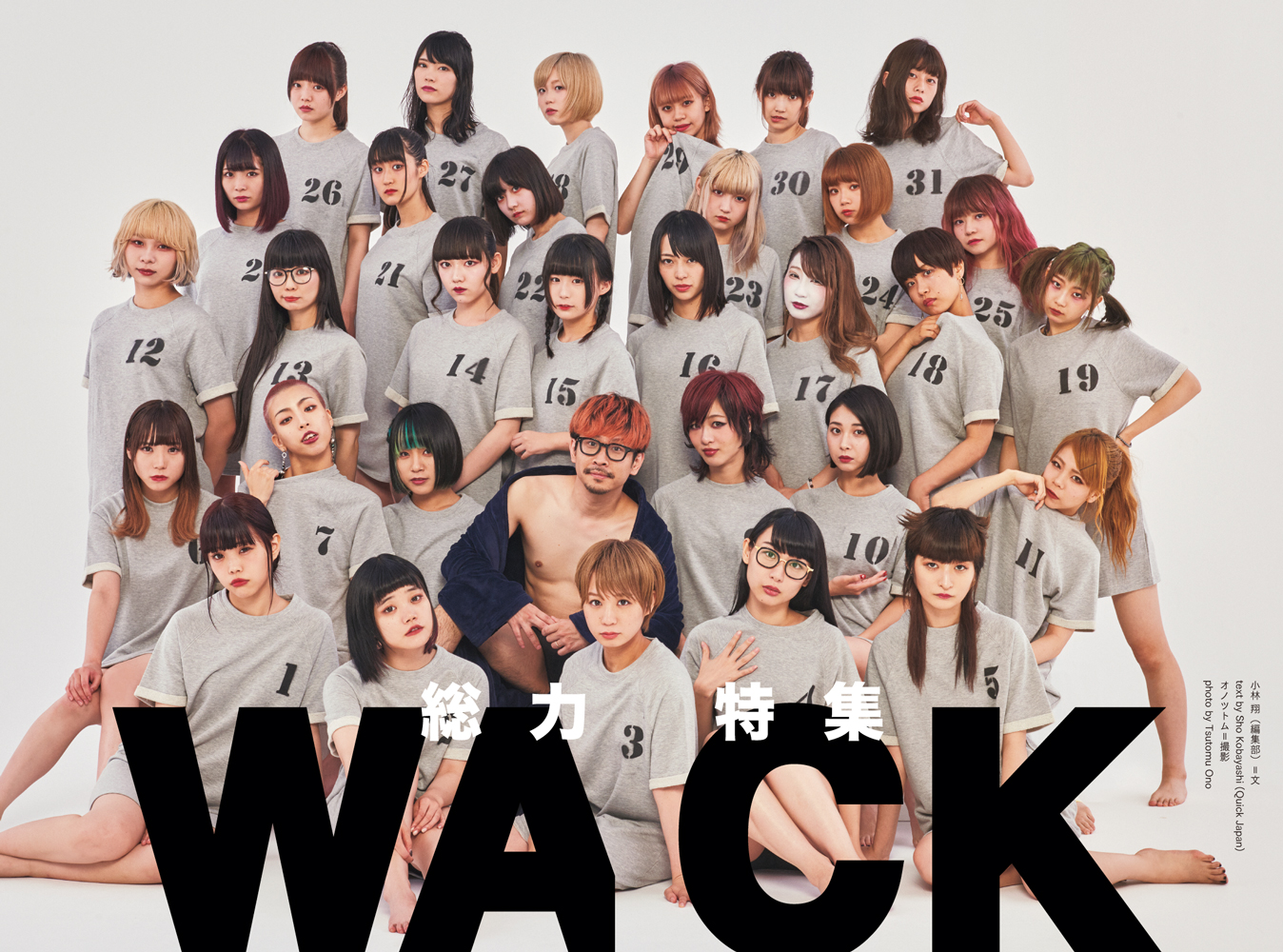 クイック・ジャパン増刊 『WACKな本』 | クイック・ジャパン - QuickJapan