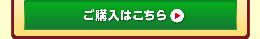 『超超ファミコン』のご購入はこちら