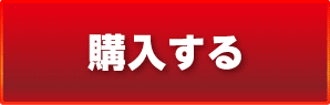 『関根くんの恋 1』Kindle版を購入