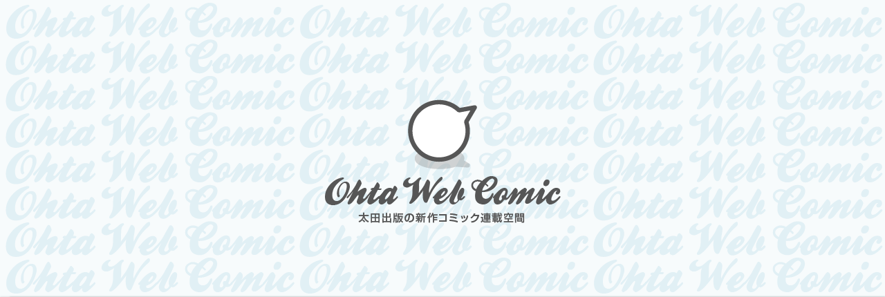 Ohta Web C…